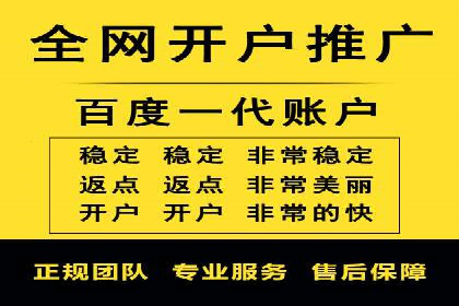 360信息流广告与用户行为分析的案例研究