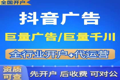 微信信息流广告在电商行业的应用案例