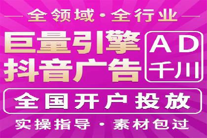 揭秘：成功SEM推广代运营公司案例解析