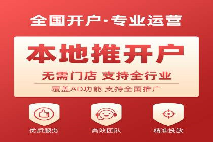 百度竞价排名服务：实战案例解析与优化技巧